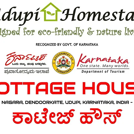 Udupi Homestay - Cottage House - Dendoorkatte Exterior photo