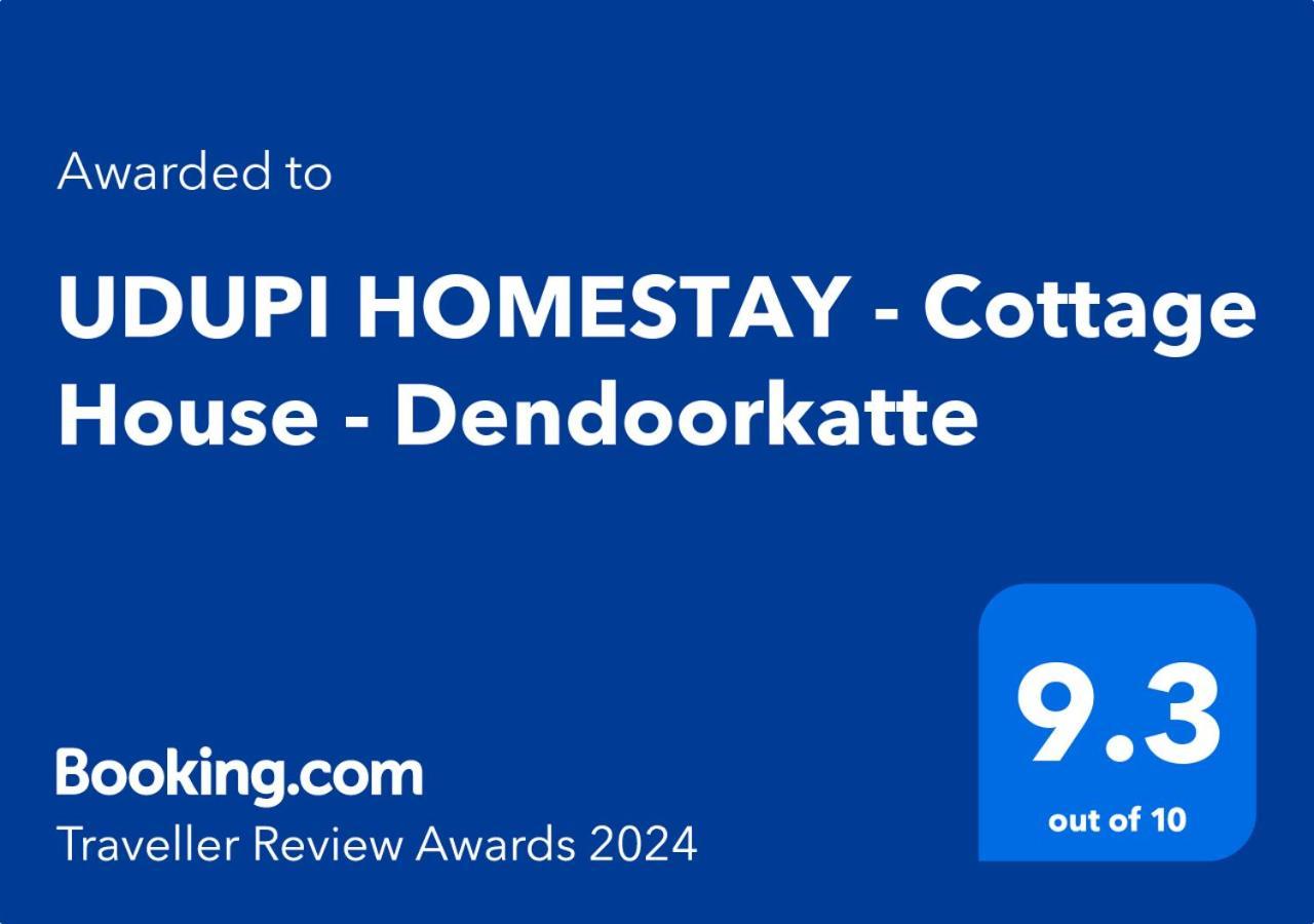 - House - Dendoorkatte Udupi