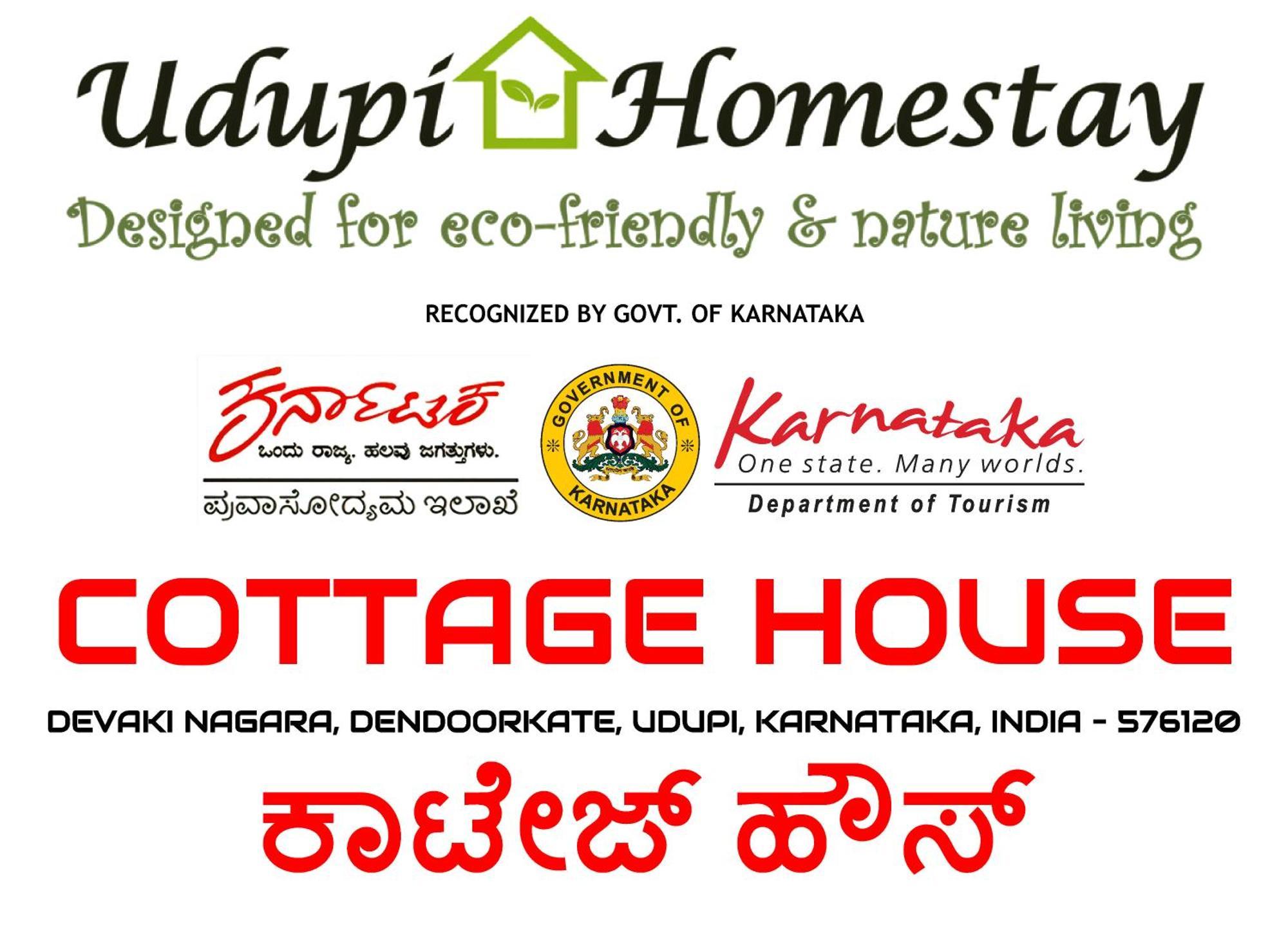 - House - Dendoorkatte Udupi